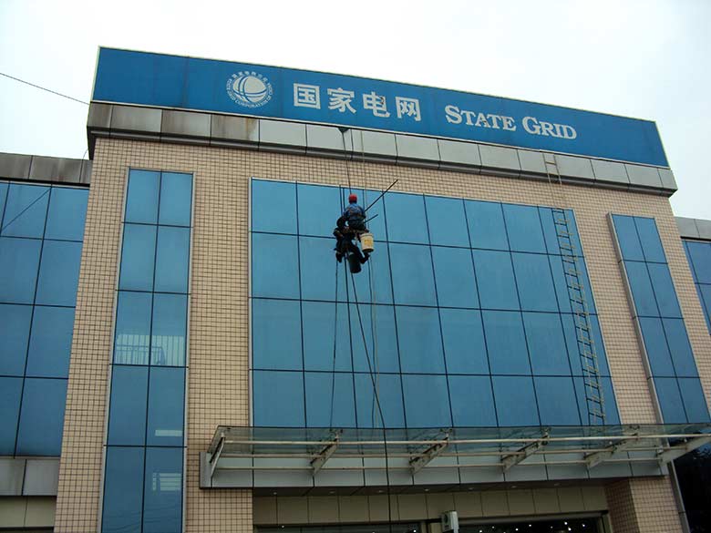 国家电网幕墙玻璃清洁.jpg